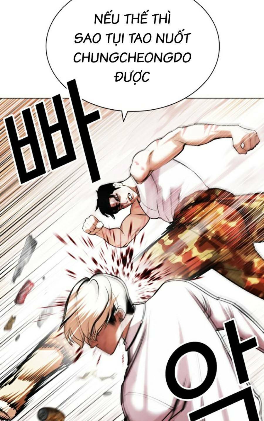 Lookism - Hoán Đổi Diệu Kỳ hoán đổi diệu kỳ - chapter 437 - Upload bởi truyensieuhay.com