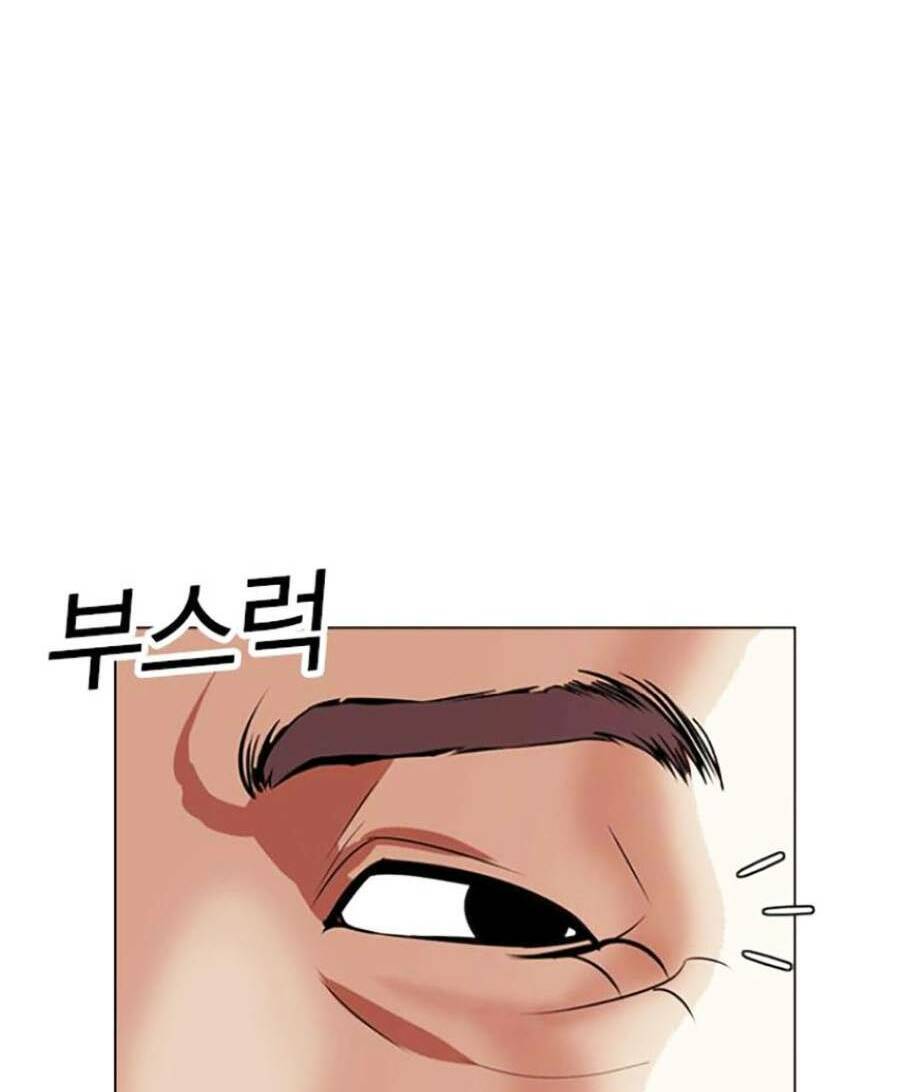 Lookism - Hoán Đổi Diệu Kỳ hoán đổi diệu kỳ - chapter 440 - Upload bởi truyensieuhay.com