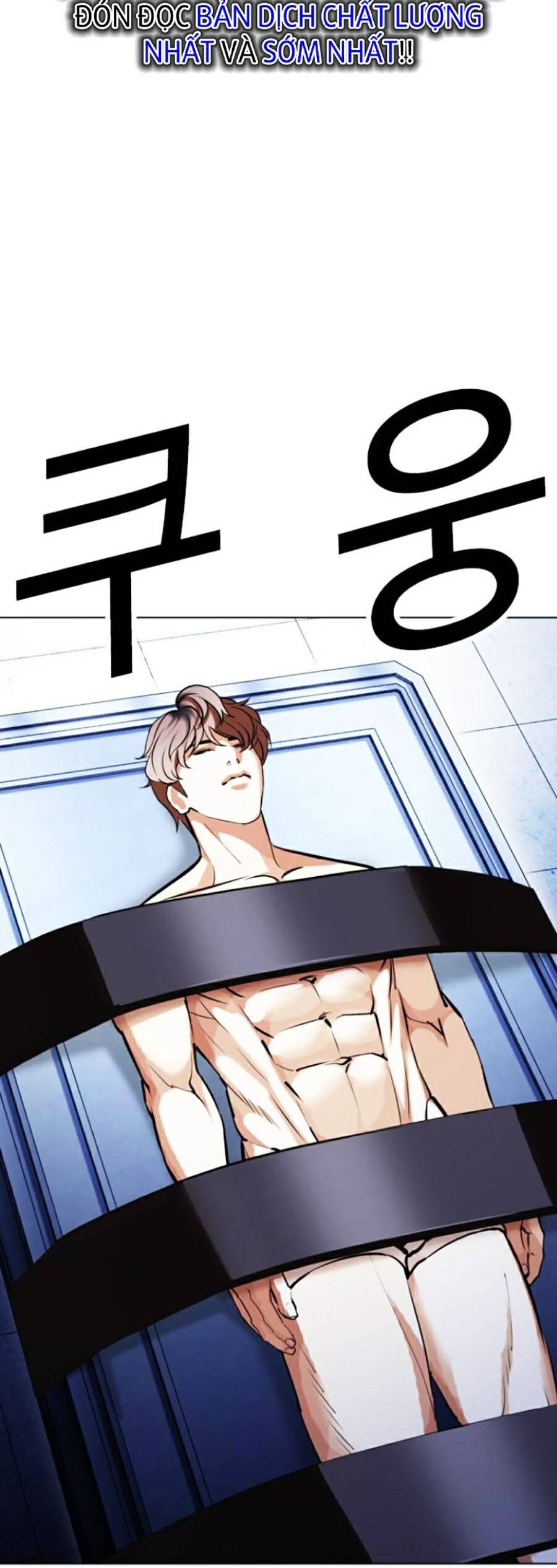 Lookism - Hoán Đổi Diệu Kỳ hoán đổi diệu kỳ - chapter 443 - Upload bởi truyensieuhay.com