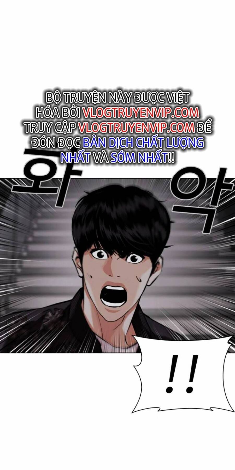 Lookism - Hoán Đổi Diệu Kỳ hoán đổi diệu kỳ - chapter 443 - Upload bởi truyensieuhay.com