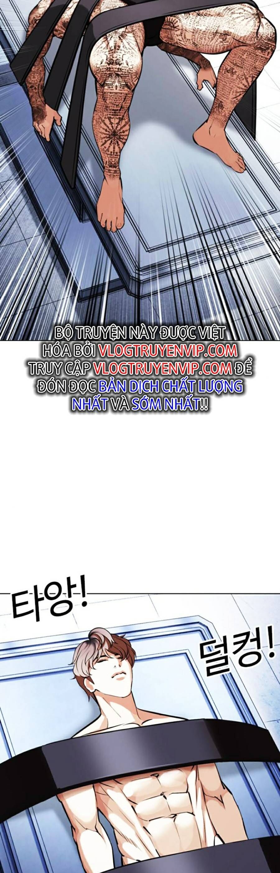 Lookism - Hoán Đổi Diệu Kỳ hoán đổi diệu kỳ - chapter 444 - Upload bởi truyensieuhay.com