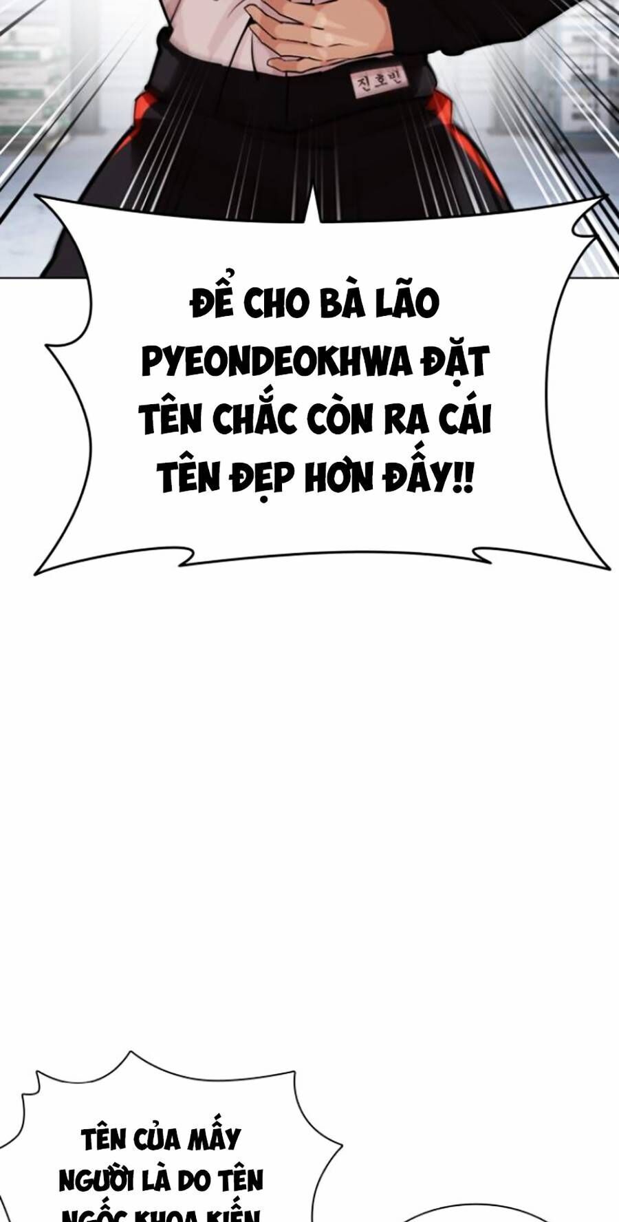 Lookism - Hoán Đổi Diệu Kỳ hoán đổi diệu kỳ - chapter 444 - Upload bởi truyensieuhay.com
