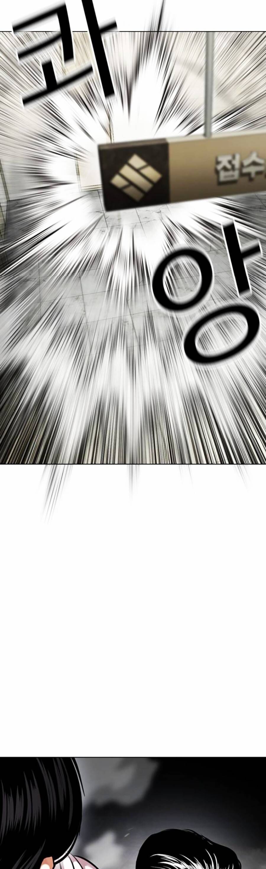 Lookism - Hoán Đổi Diệu Kỳ hoán đổi diệu kỳ - chapter 445 - Upload bởi truyensieuhay.com