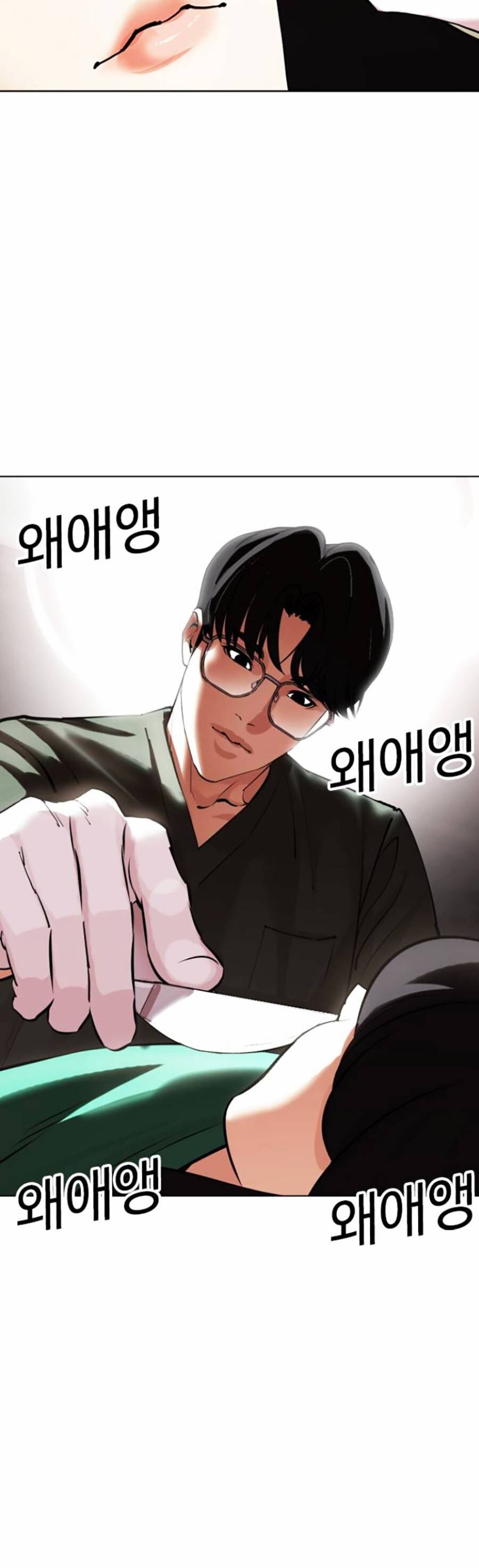 Lookism - Hoán Đổi Diệu Kỳ hoán đổi diệu kỳ - chapter 445 - Upload bởi truyensieuhay.com