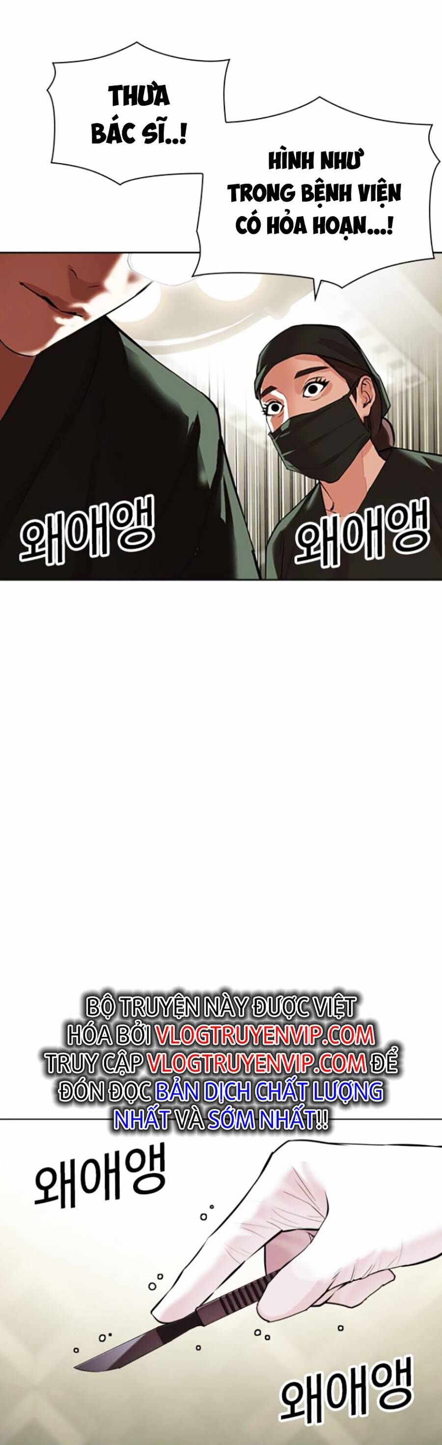 Lookism - Hoán Đổi Diệu Kỳ hoán đổi diệu kỳ - chapter 445 - Upload bởi truyensieuhay.com