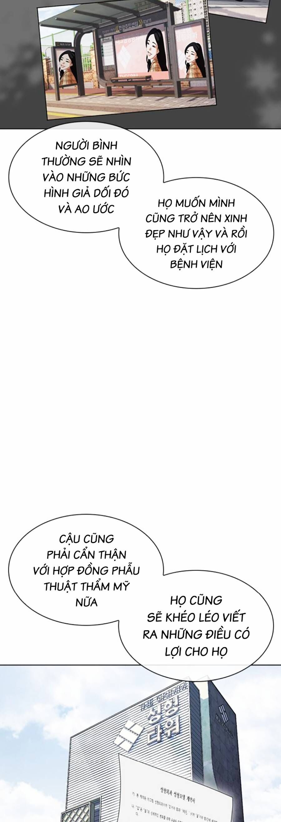Lookism - Hoán Đổi Diệu Kỳ hoán đổi diệu kỳ - chapter 445 - Upload bởi truyensieuhay.com