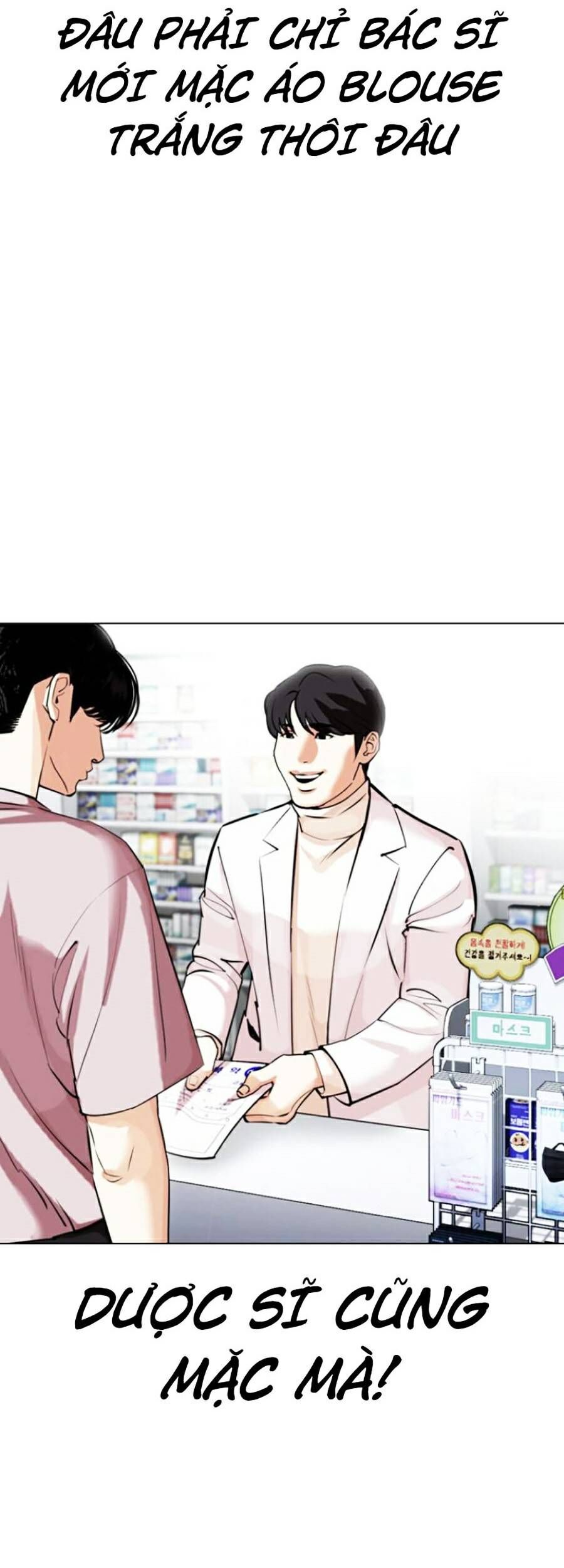 Lookism - Hoán Đổi Diệu Kỳ hoán đổi diệu kỳ - chapter 445 - Upload bởi truyensieuhay.com