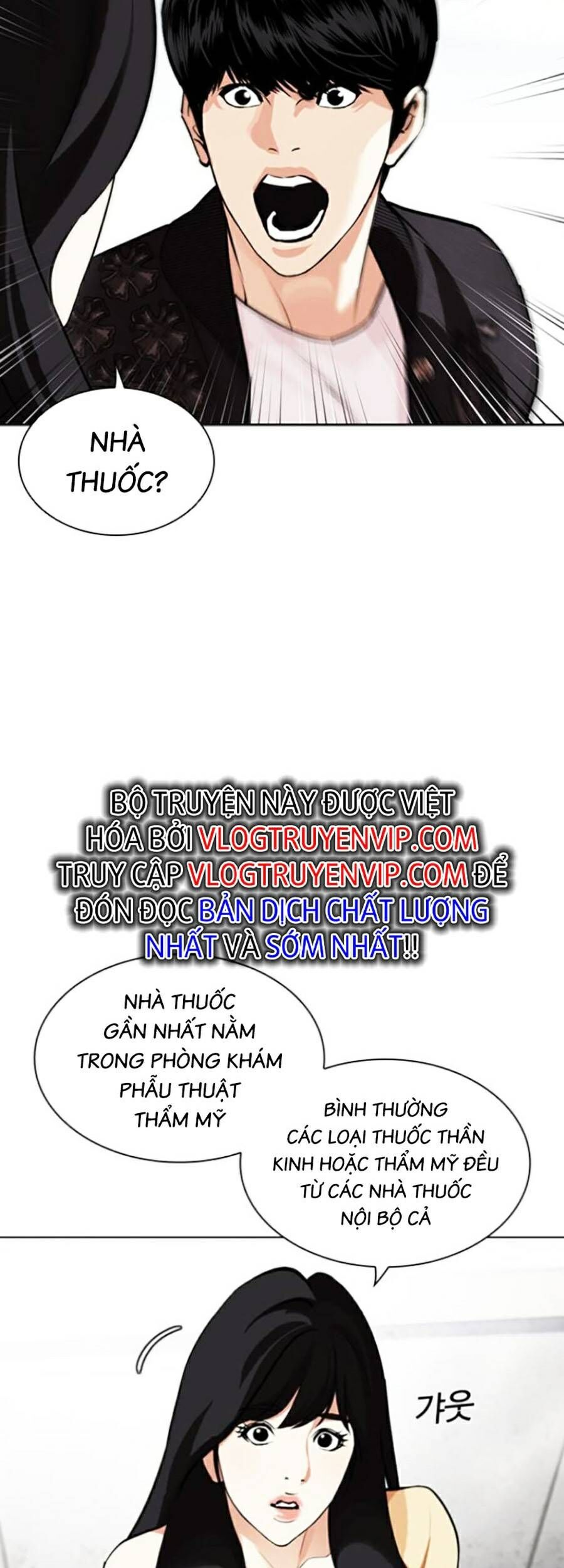 Lookism - Hoán Đổi Diệu Kỳ hoán đổi diệu kỳ - chapter 445 - Upload bởi truyensieuhay.com