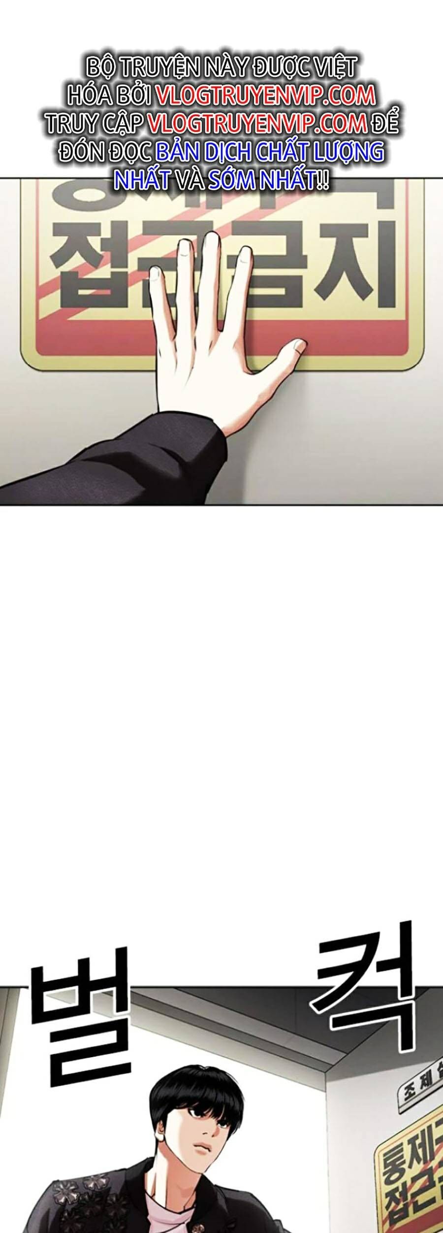 Lookism - Hoán Đổi Diệu Kỳ hoán đổi diệu kỳ - chapter 445 - Upload bởi truyensieuhay.com