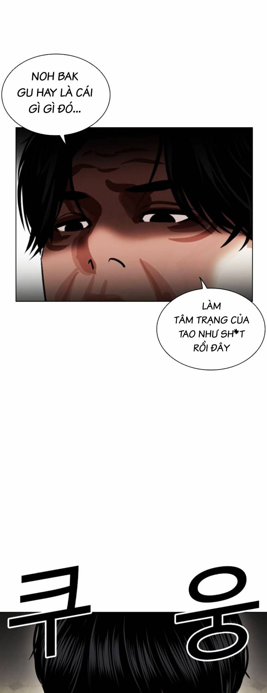 Lookism - Hoán Đổi Diệu Kỳ hoán đổi diệu kỳ - chapter 446 - Upload bởi truyensieuhay.com
