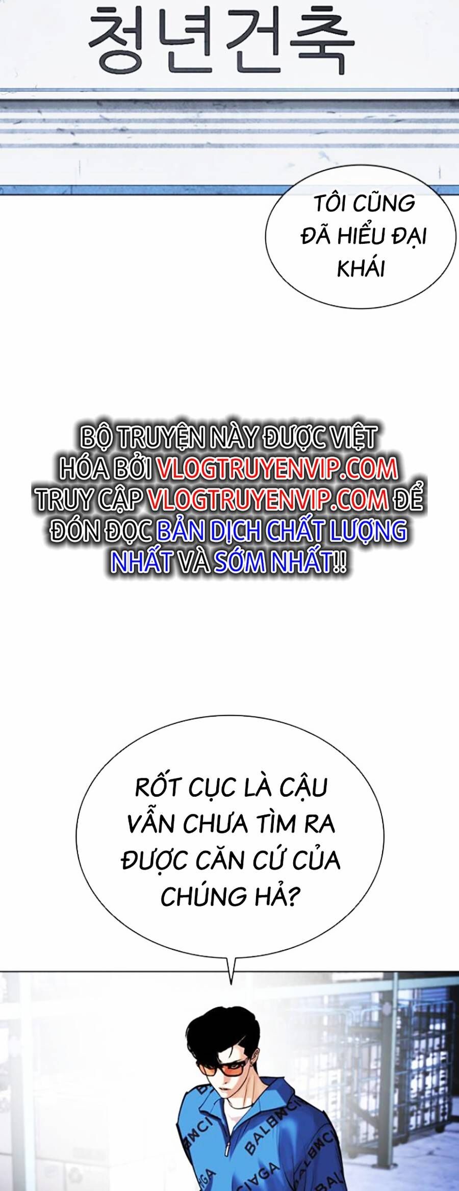 Lookism - Hoán Đổi Diệu Kỳ hoán đổi diệu kỳ - chapter 446 - Upload bởi truyensieuhay.com