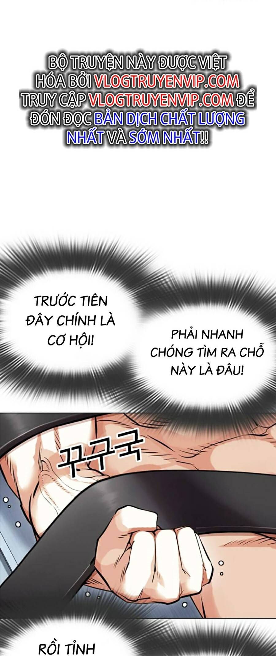 Lookism - Hoán Đổi Diệu Kỳ hoán đổi diệu kỳ - chapter 446 - Upload bởi truyensieuhay.com