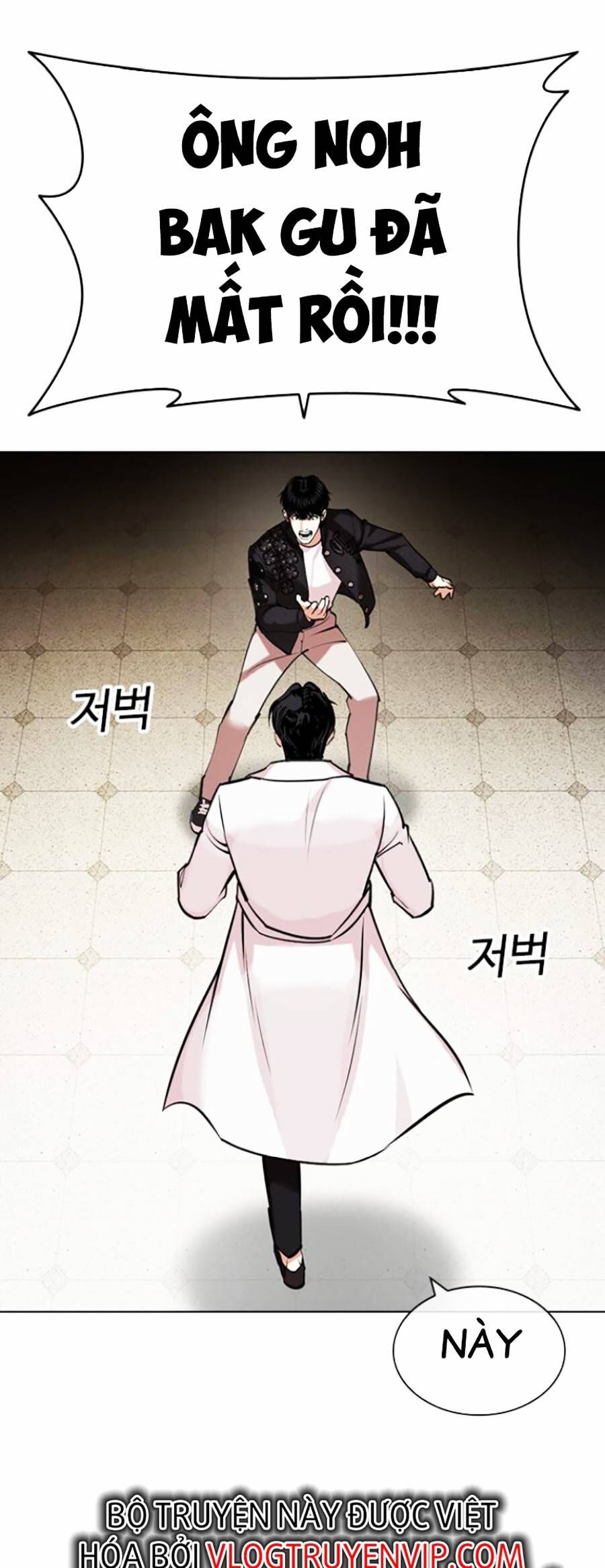 Lookism - Hoán Đổi Diệu Kỳ hoán đổi diệu kỳ - chapter 446 - Upload bởi truyensieuhay.com