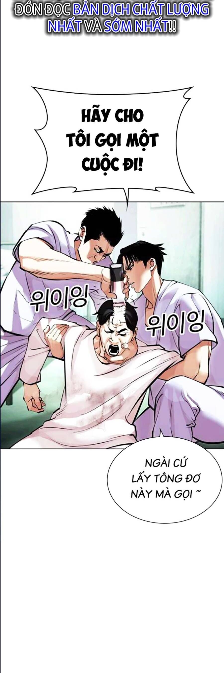 Lookism - Hoán Đổi Diệu Kỳ hoán đổi diệu kỳ - chapter 447 - Upload bởi truyensieuhay.com