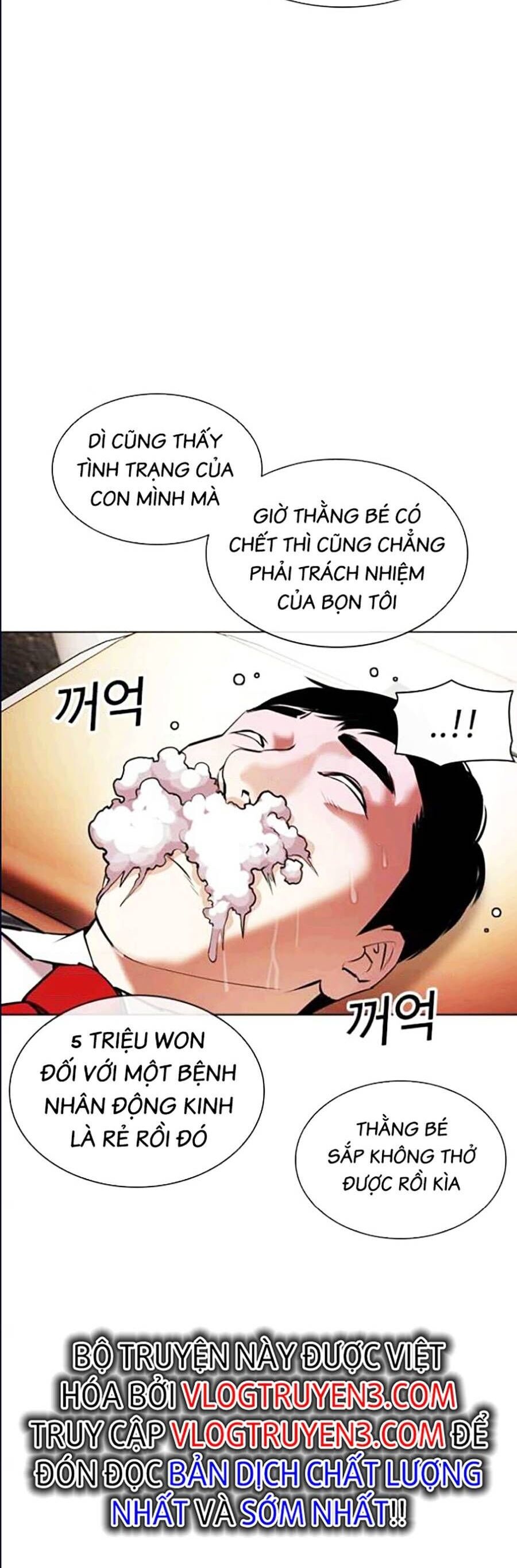 Lookism - Hoán Đổi Diệu Kỳ hoán đổi diệu kỳ - chapter 447 - Upload bởi truyensieuhay.com