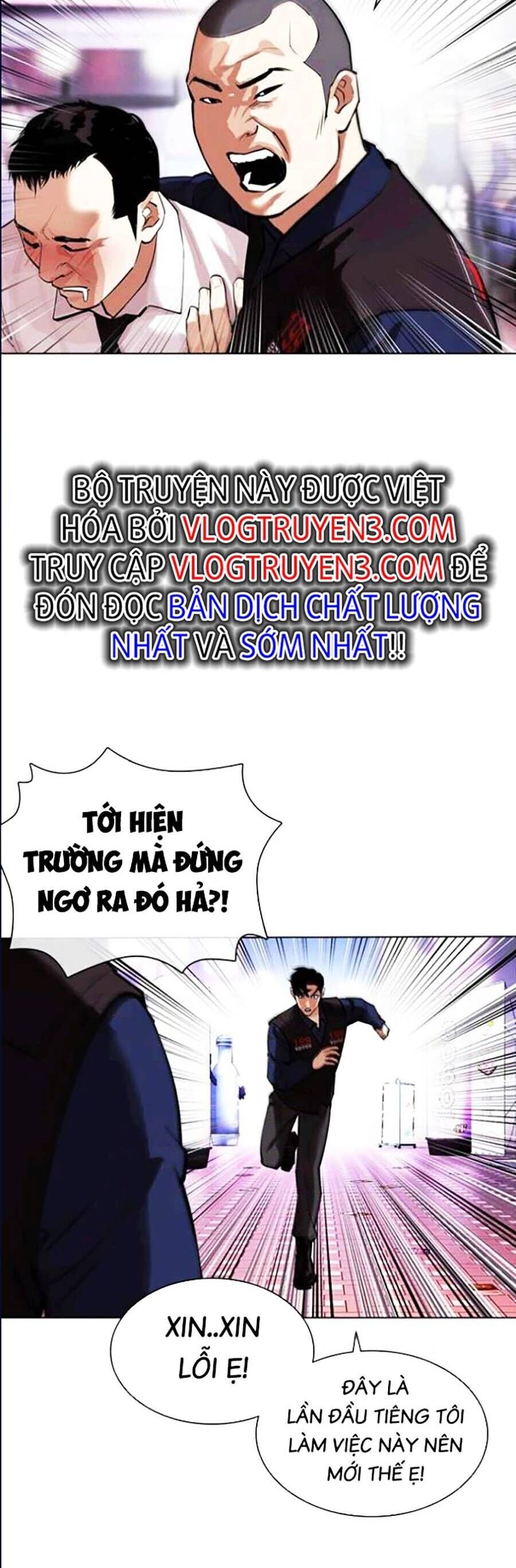 Lookism - Hoán Đổi Diệu Kỳ hoán đổi diệu kỳ - chapter 447 - Upload bởi truyensieuhay.com