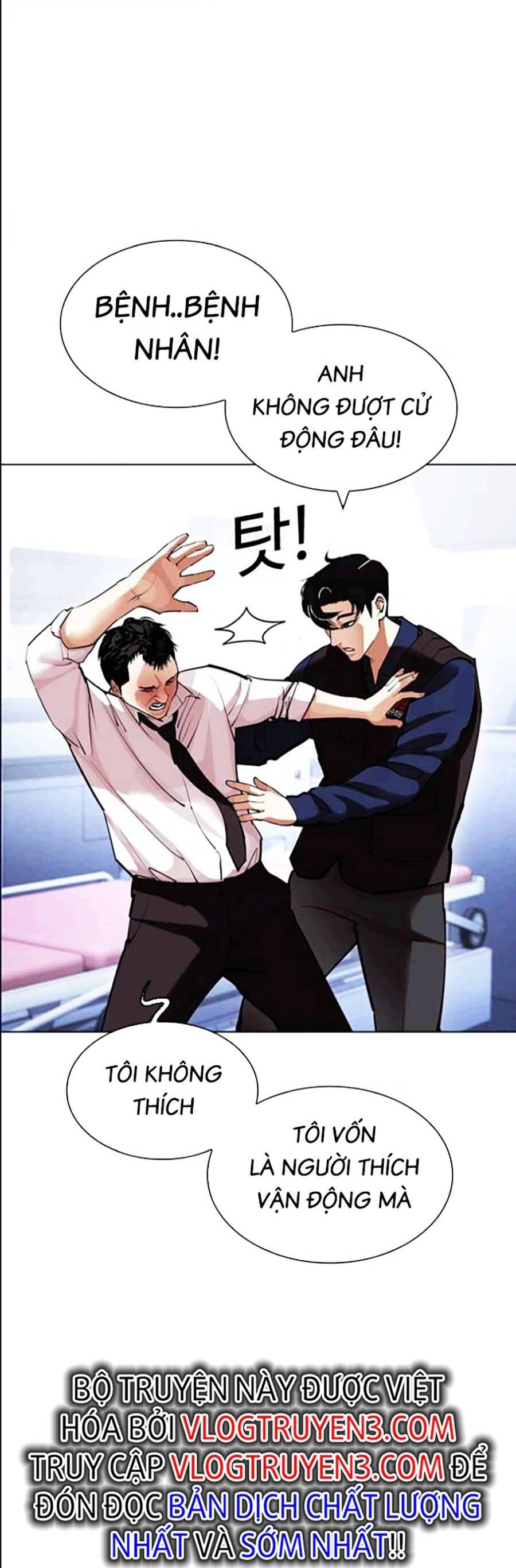 Lookism - Hoán Đổi Diệu Kỳ hoán đổi diệu kỳ - chapter 447 - Upload bởi truyensieuhay.com