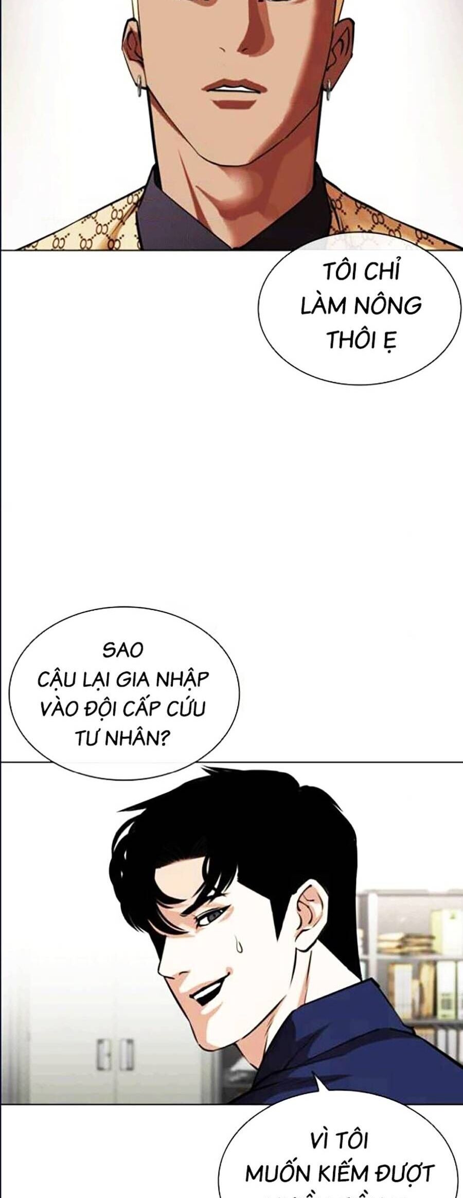Lookism - Hoán Đổi Diệu Kỳ hoán đổi diệu kỳ - chapter 447 - Upload bởi truyensieuhay.com