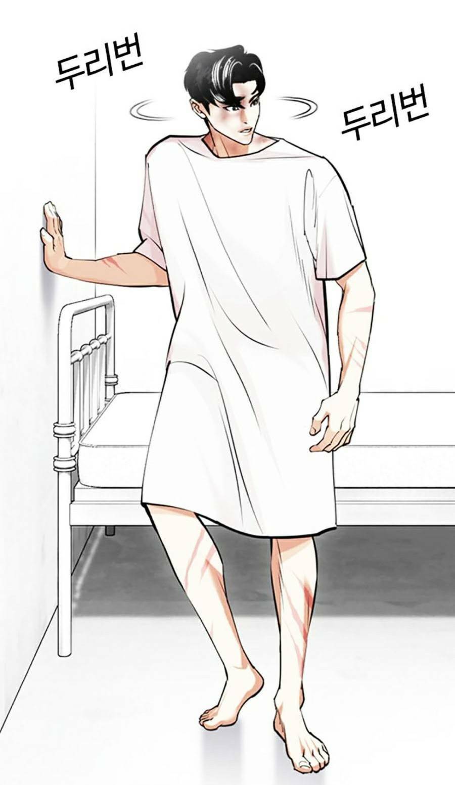 Lookism - Hoán Đổi Diệu Kỳ hoán đổi diệu kỳ - chapter 450 - Upload bởi truyensieuhay.com