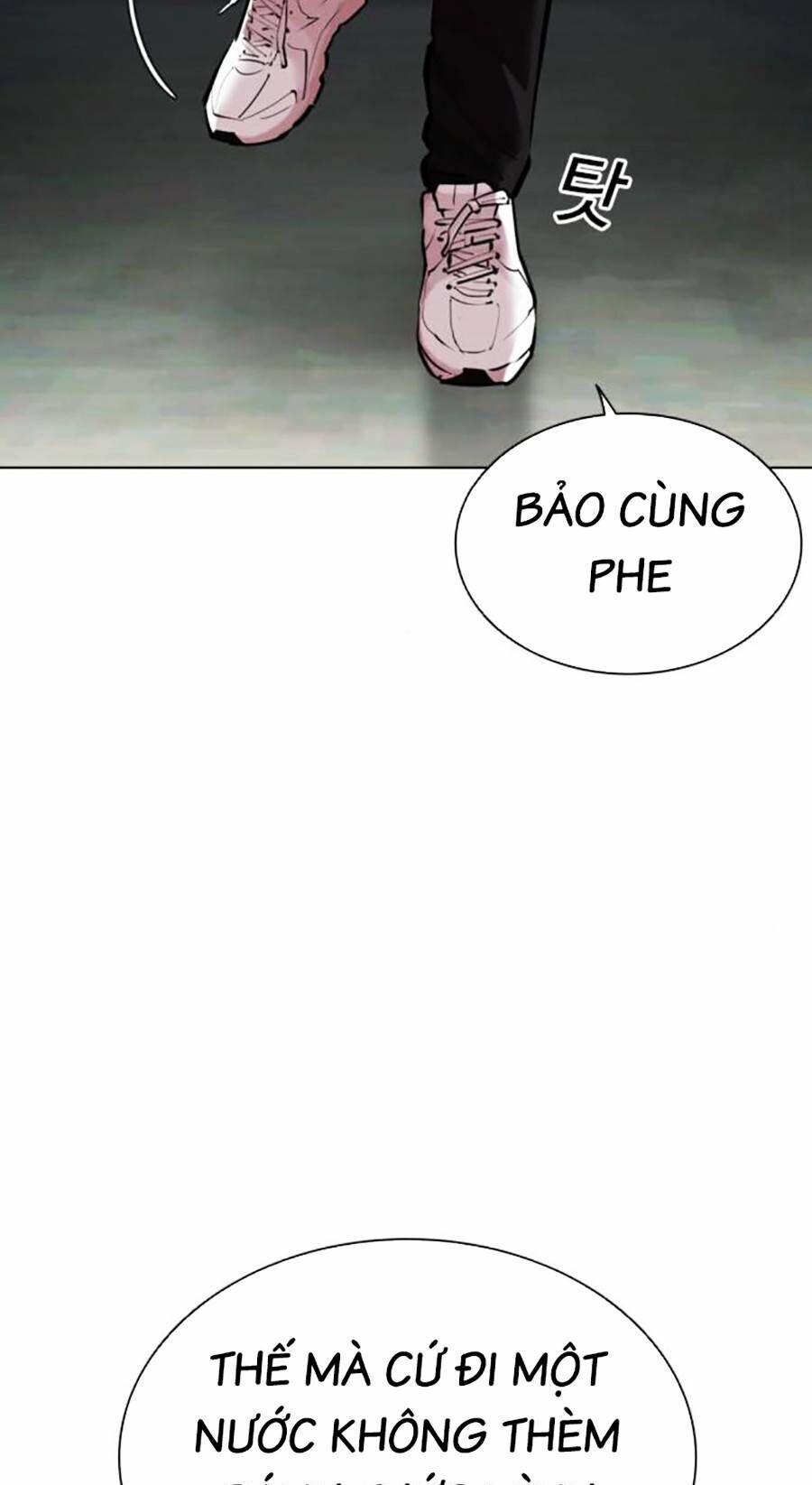 Lookism - Hoán Đổi Diệu Kỳ hoán đổi diệu kỳ - chapter 452 - Upload bởi truyensieuhay.com