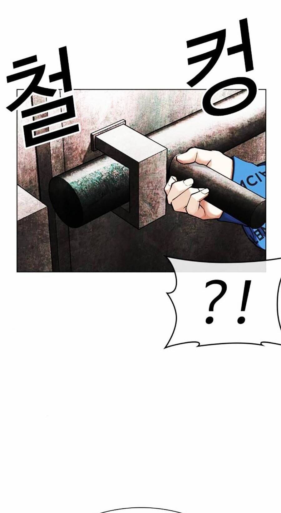 Lookism - Hoán Đổi Diệu Kỳ hoán đổi diệu kỳ - chapter 452 - Upload bởi truyensieuhay.com