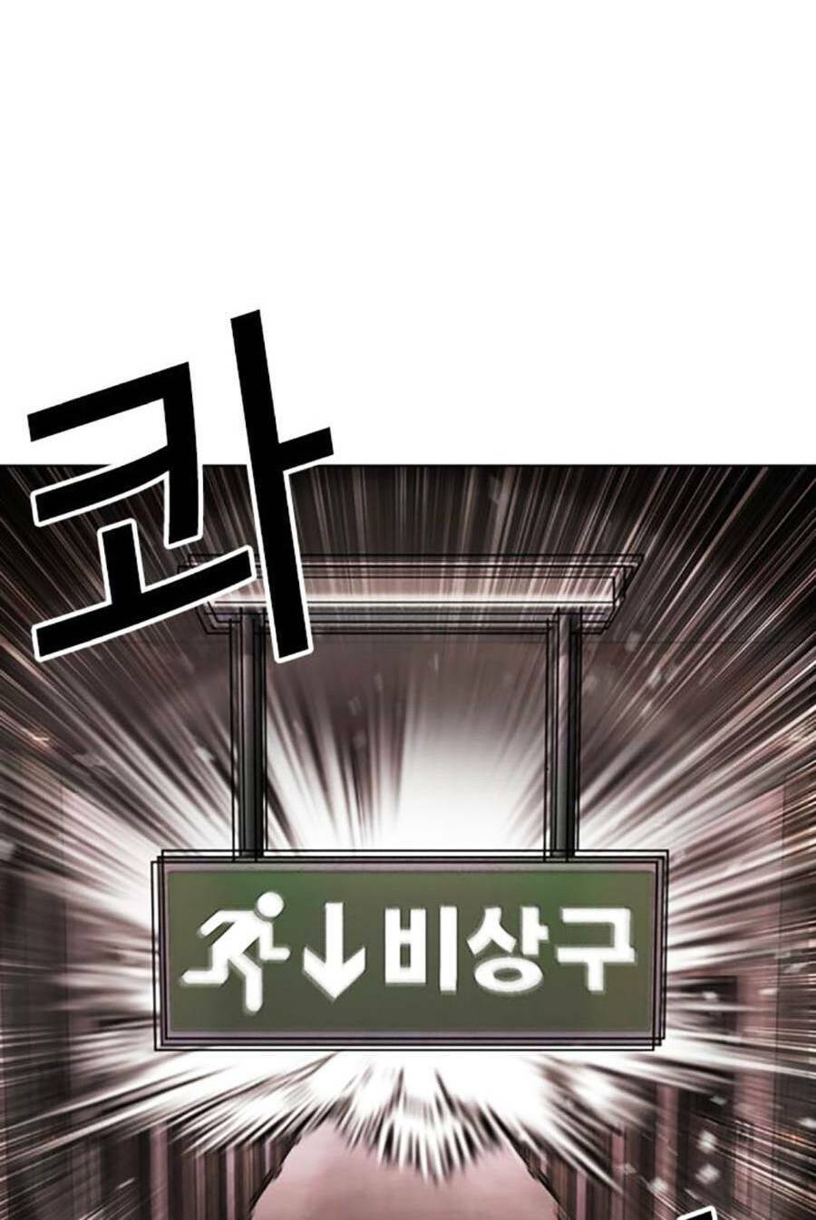 Lookism - Hoán Đổi Diệu Kỳ hoán đổi diệu kỳ - chapter 453 - Upload bởi truyensieuhay.com