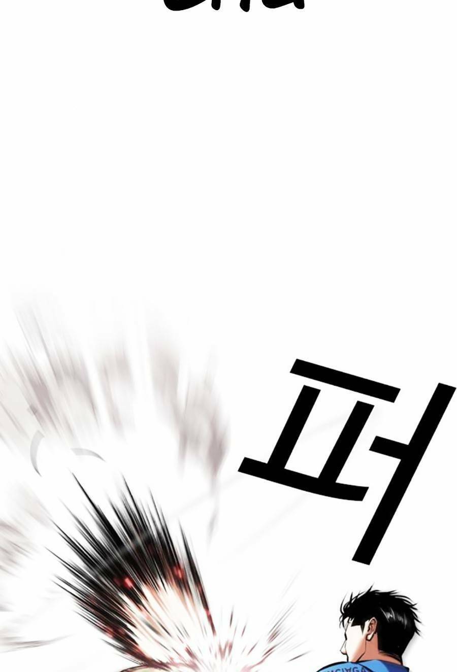 Lookism - Hoán Đổi Diệu Kỳ hoán đổi diệu kỳ - chapter 456 - Upload bởi truyensieuhay.com