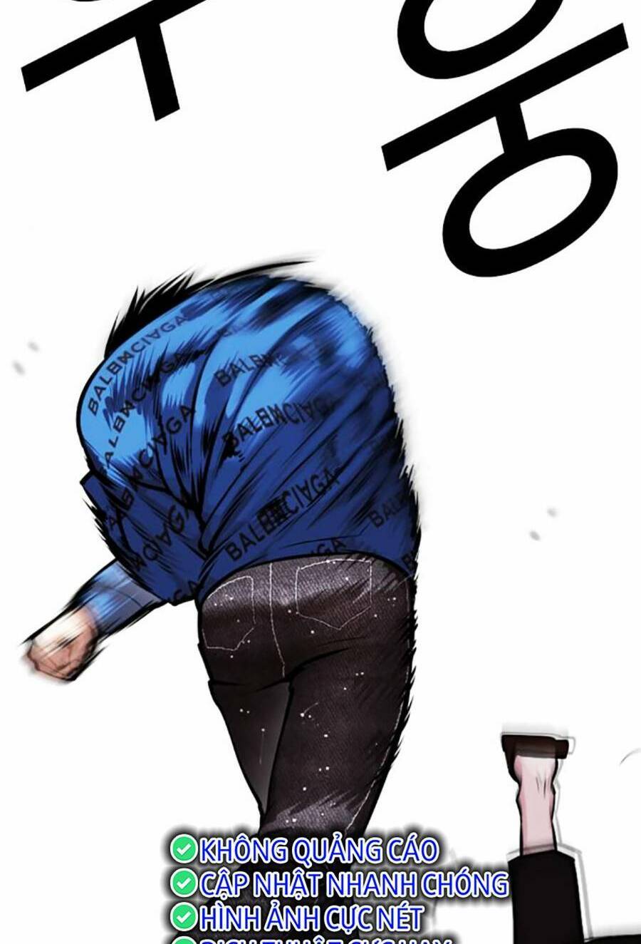 Lookism - Hoán Đổi Diệu Kỳ hoán đổi diệu kỳ - chapter 456 - Upload bởi truyensieuhay.com