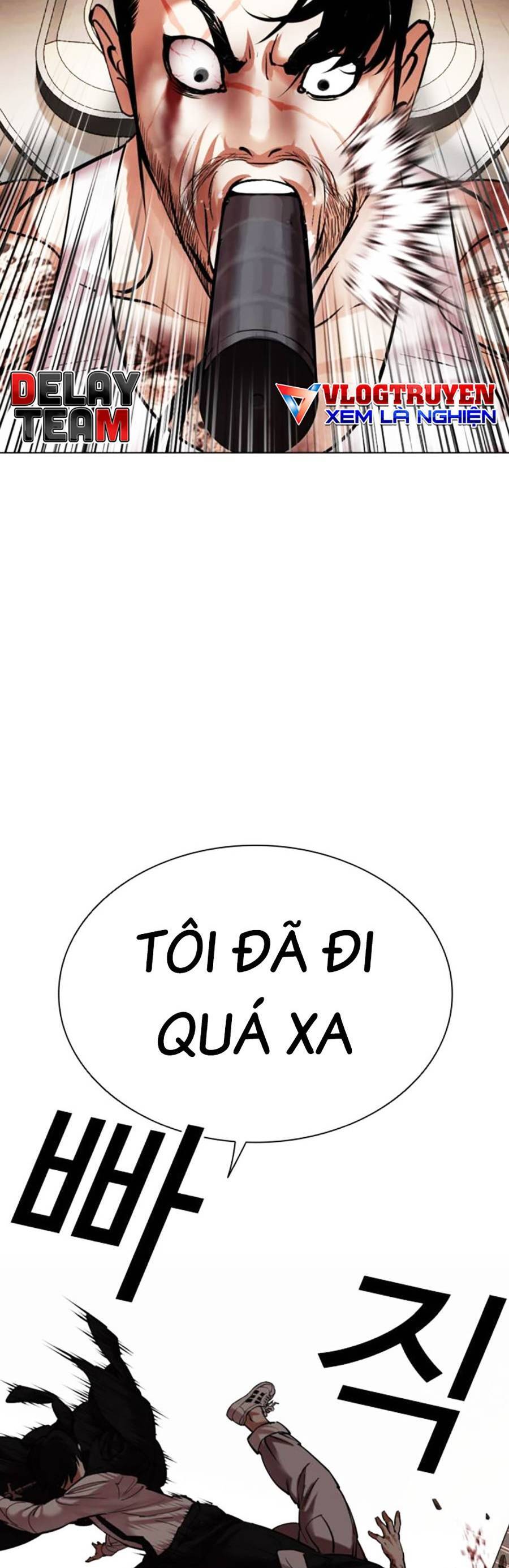 Lookism - Hoán Đổi Diệu Kỳ hoán đổi diệu kỳ - chapter 459 - Upload bởi truyensieuhay.com