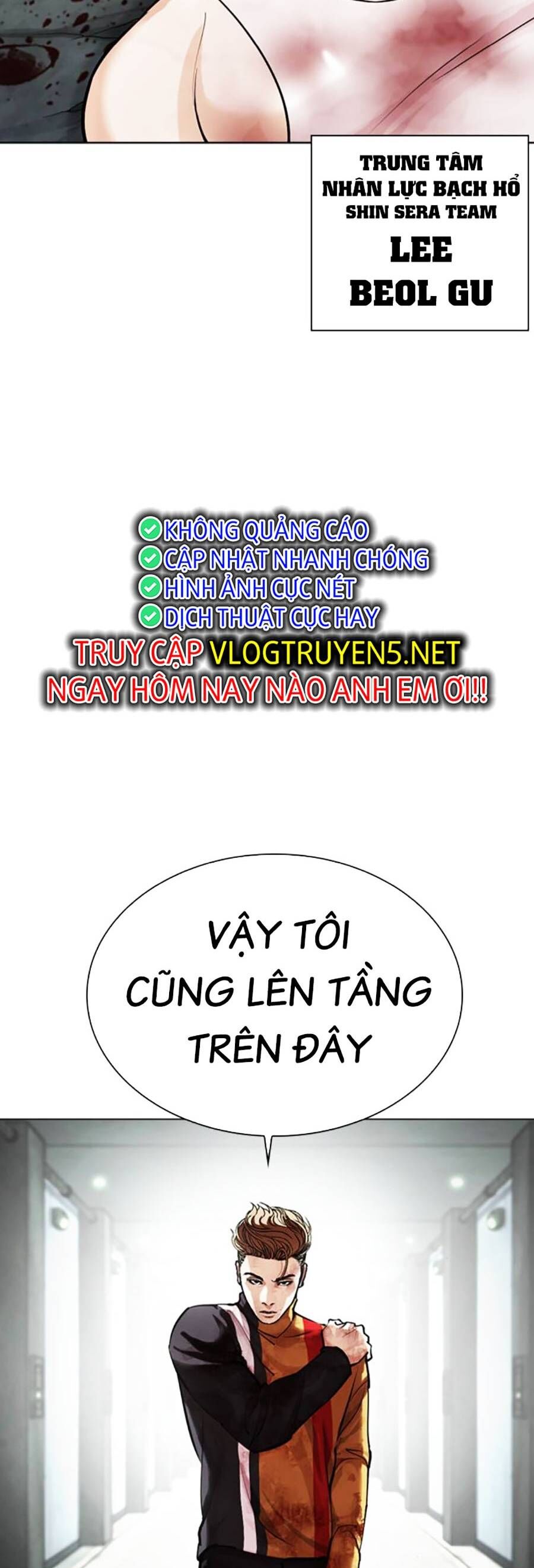 Lookism - Hoán Đổi Diệu Kỳ hoán đổi diệu kỳ - chapter 460 - Upload bởi truyensieuhay.com