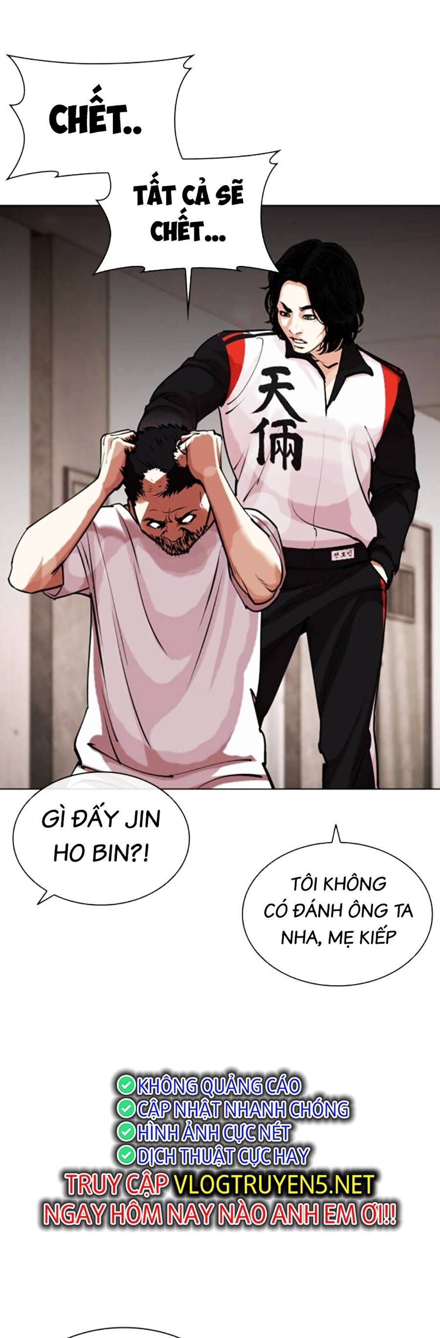 Lookism - Hoán Đổi Diệu Kỳ hoán đổi diệu kỳ - chapter 462 - Upload bởi truyensieuhay.com