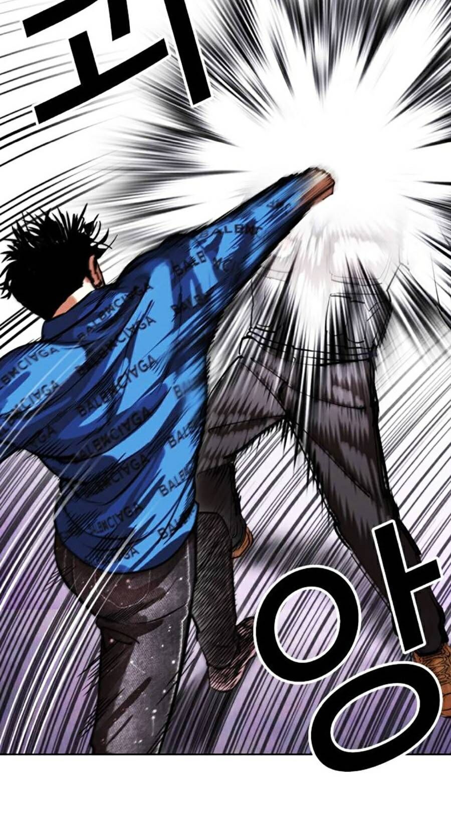 Lookism - Hoán Đổi Diệu Kỳ hoán đổi diệu kỳ - chapter 463 - Upload bởi truyensieuhay.com