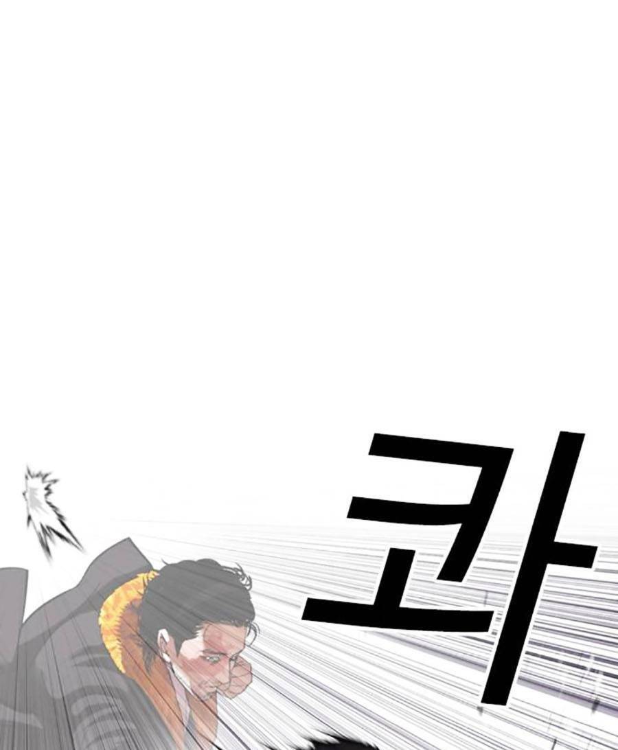 Lookism - Hoán Đổi Diệu Kỳ hoán đổi diệu kỳ - chapter 467 - Upload bởi truyensieuhay.com