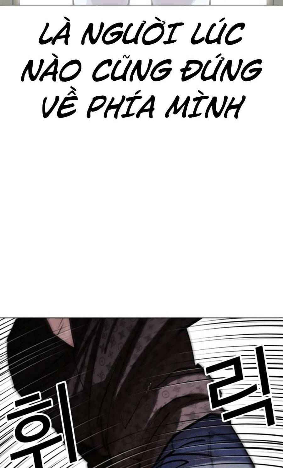 Lookism - Hoán Đổi Diệu Kỳ hoán đổi diệu kỳ - chapter 467 - Upload bởi truyensieuhay.com