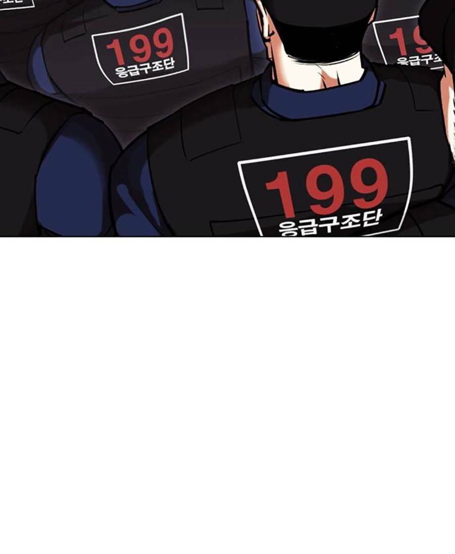 Lookism - Hoán Đổi Diệu Kỳ hoán đổi diệu kỳ - chapter 471 - Upload bởi truyensieuhay.com
