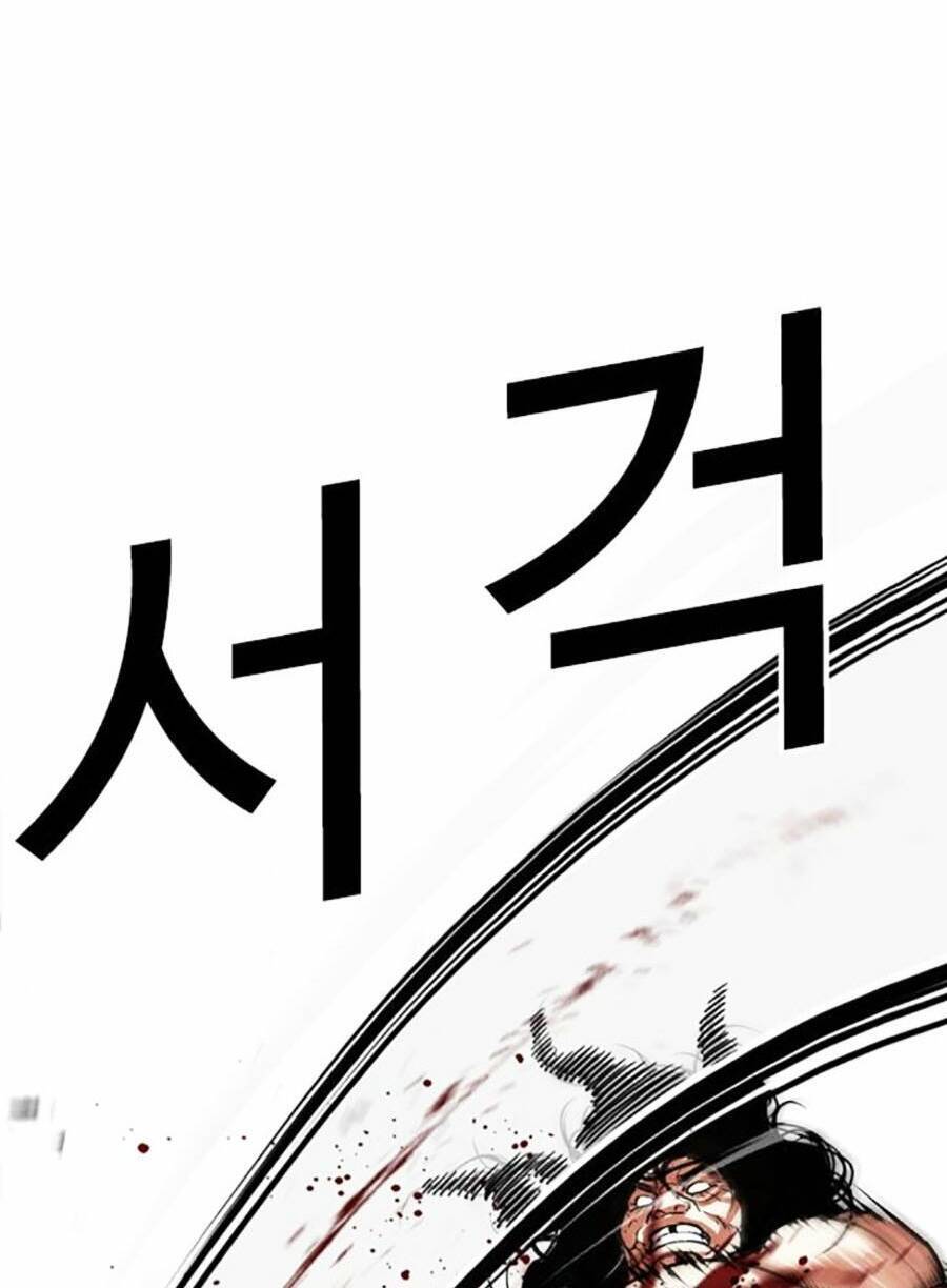 Lookism - Hoán Đổi Diệu Kỳ hoán đổi diệu kỳ - chapter 476 - Upload bởi truyensieuhay.com