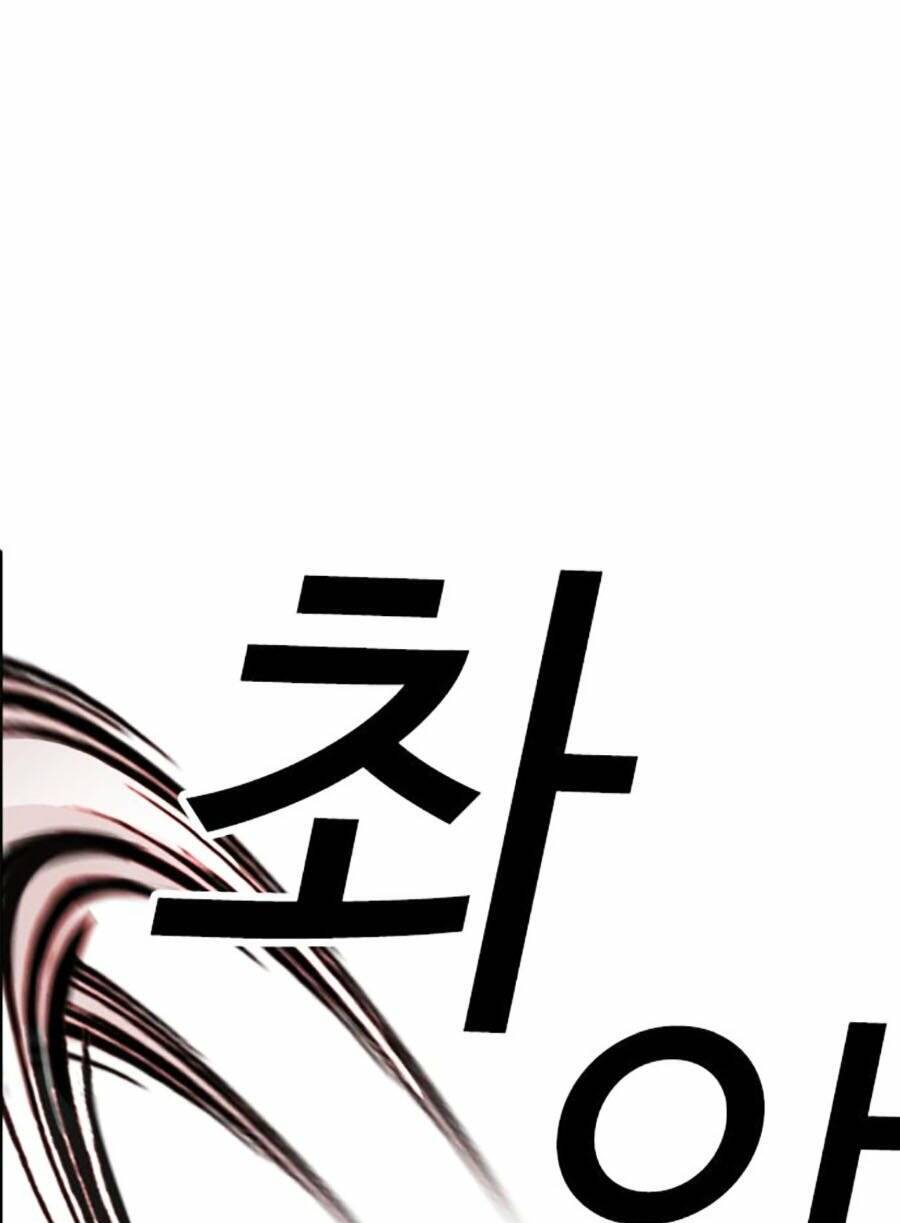 Lookism - Hoán Đổi Diệu Kỳ hoán đổi diệu kỳ - chapter 476 - Upload bởi truyensieuhay.com