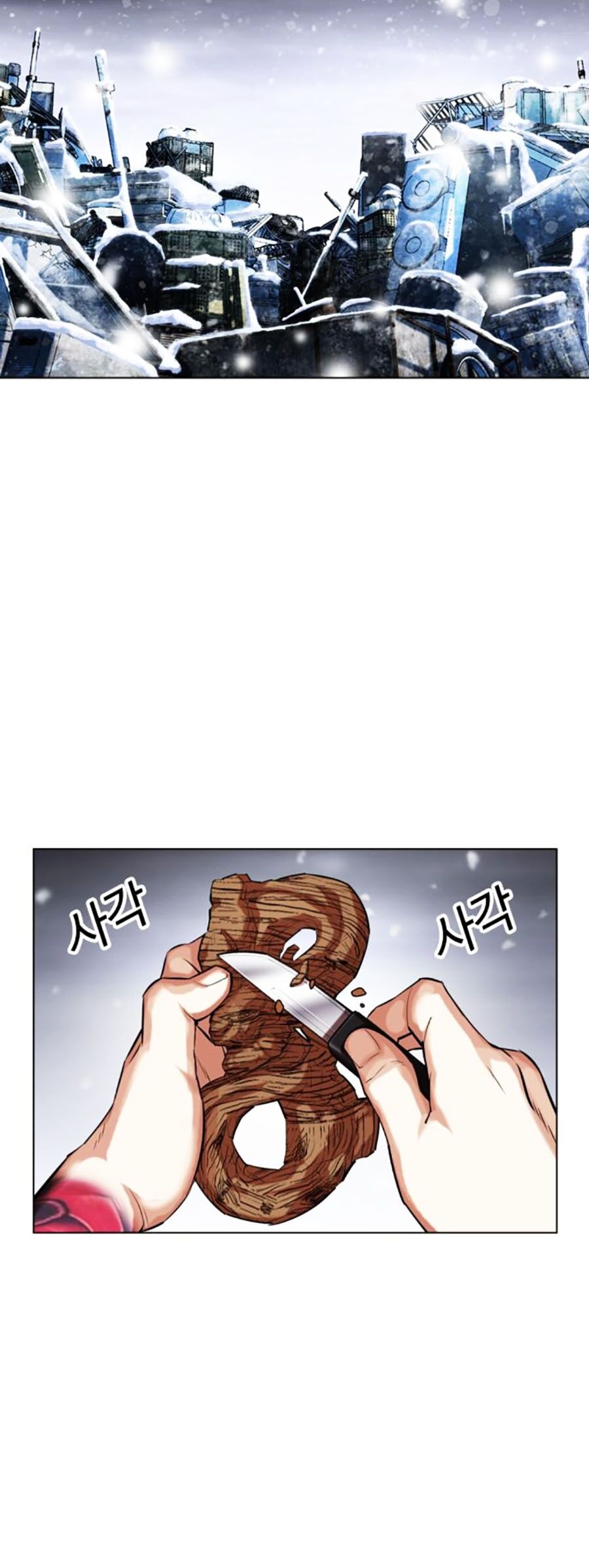 Lookism - Hoán Đổi Diệu Kỳ hoán đổi diệu kỳ - chapter 479 - Upload bởi truyensieuhay.com