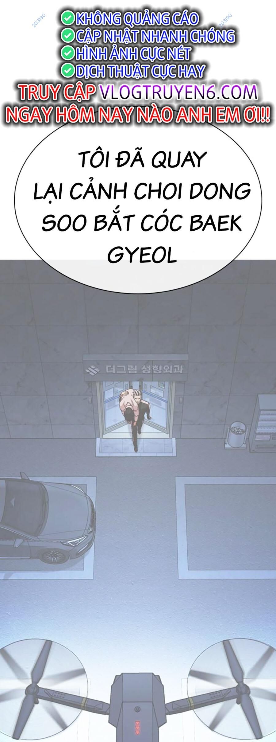 Lookism - Hoán Đổi Diệu Kỳ hoán đổi diệu kỳ - chapter 481 - Upload bởi truyensieuhay.com