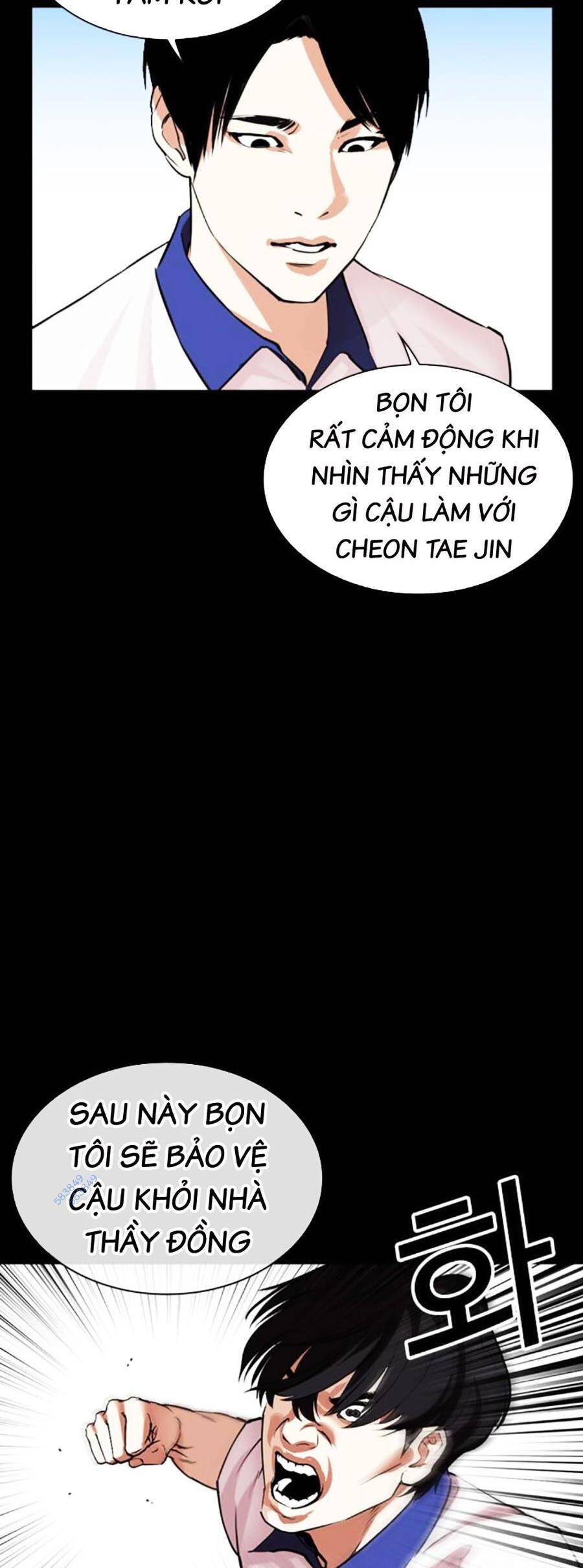 Lookism - Hoán Đổi Diệu Kỳ hoán đổi diệu kỳ - chapter 483 - Upload bởi truyensieuhay.com