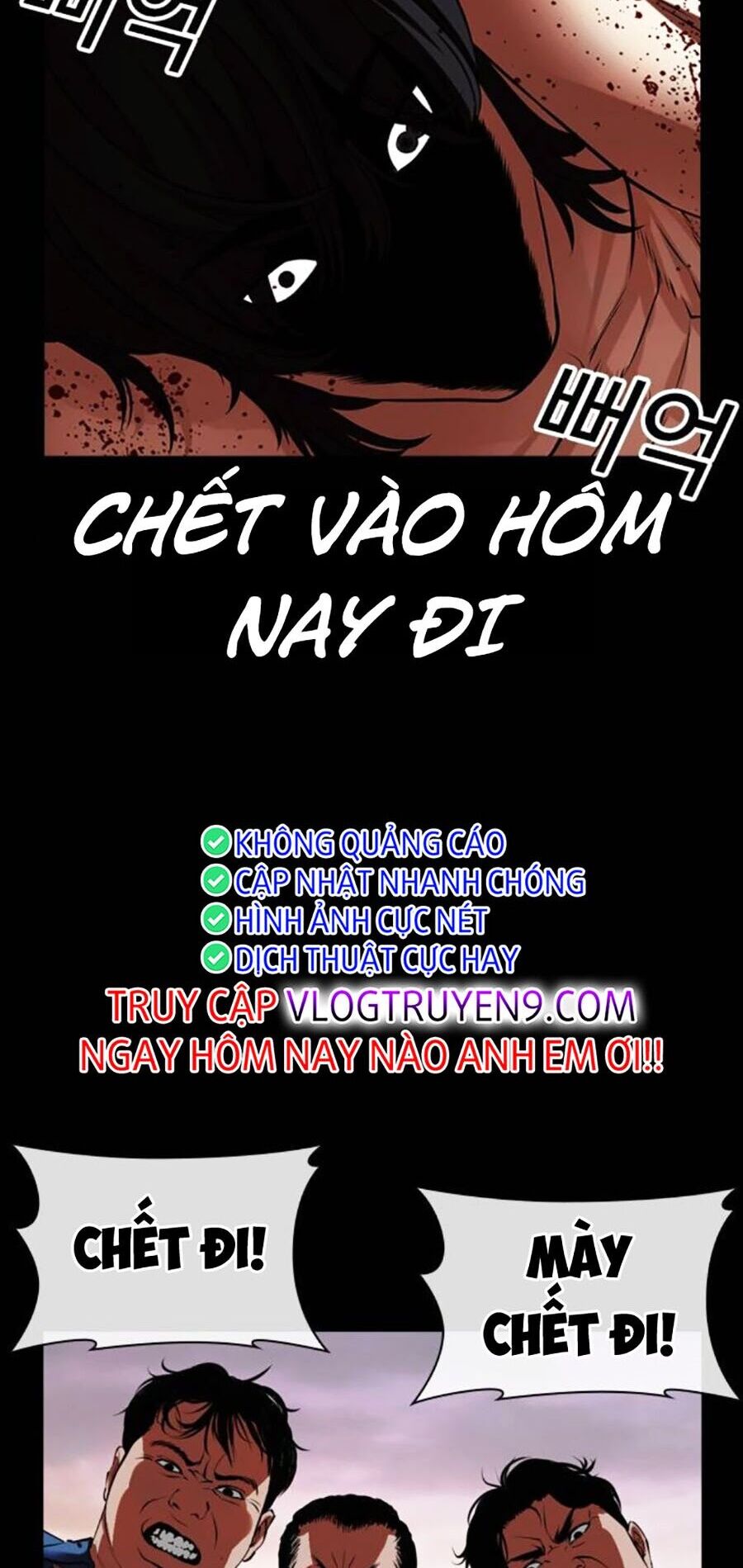 Lookism - Hoán Đổi Diệu Kỳ hoán đổi diệu kỳ - chapter 484 - Upload bởi truyensieuhay.com