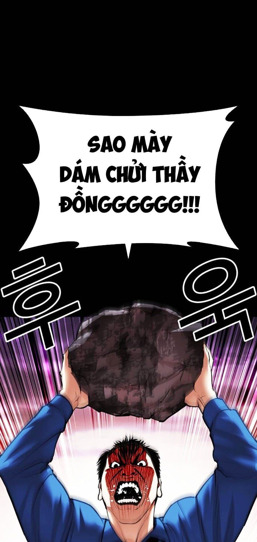 Lookism - Hoán Đổi Diệu Kỳ hoán đổi diệu kỳ - chapter 484 - Upload bởi truyensieuhay.com