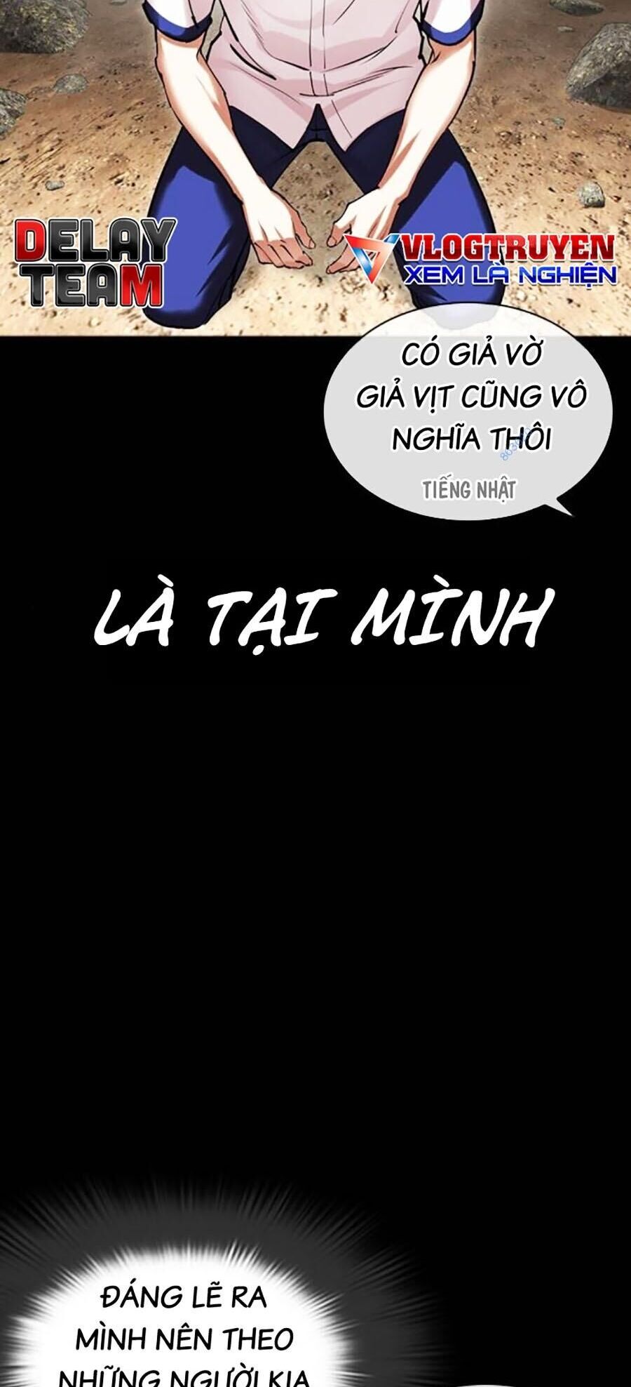 Lookism - Hoán Đổi Diệu Kỳ hoán đổi diệu kỳ - chapter 484 - Upload bởi truyensieuhay.com