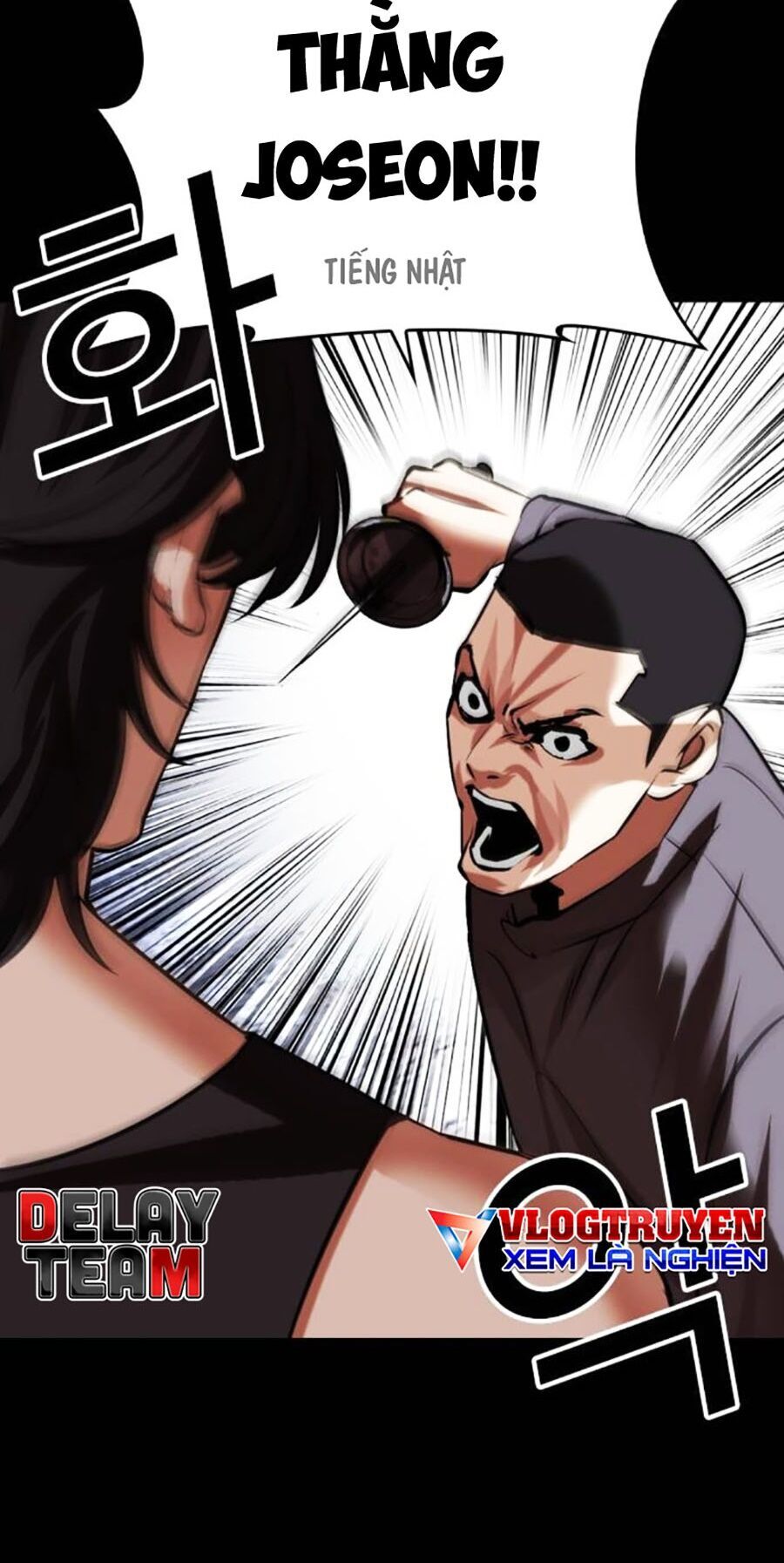 Lookism - Hoán Đổi Diệu Kỳ hoán đổi diệu kỳ - chapter 484 - Upload bởi truyensieuhay.com