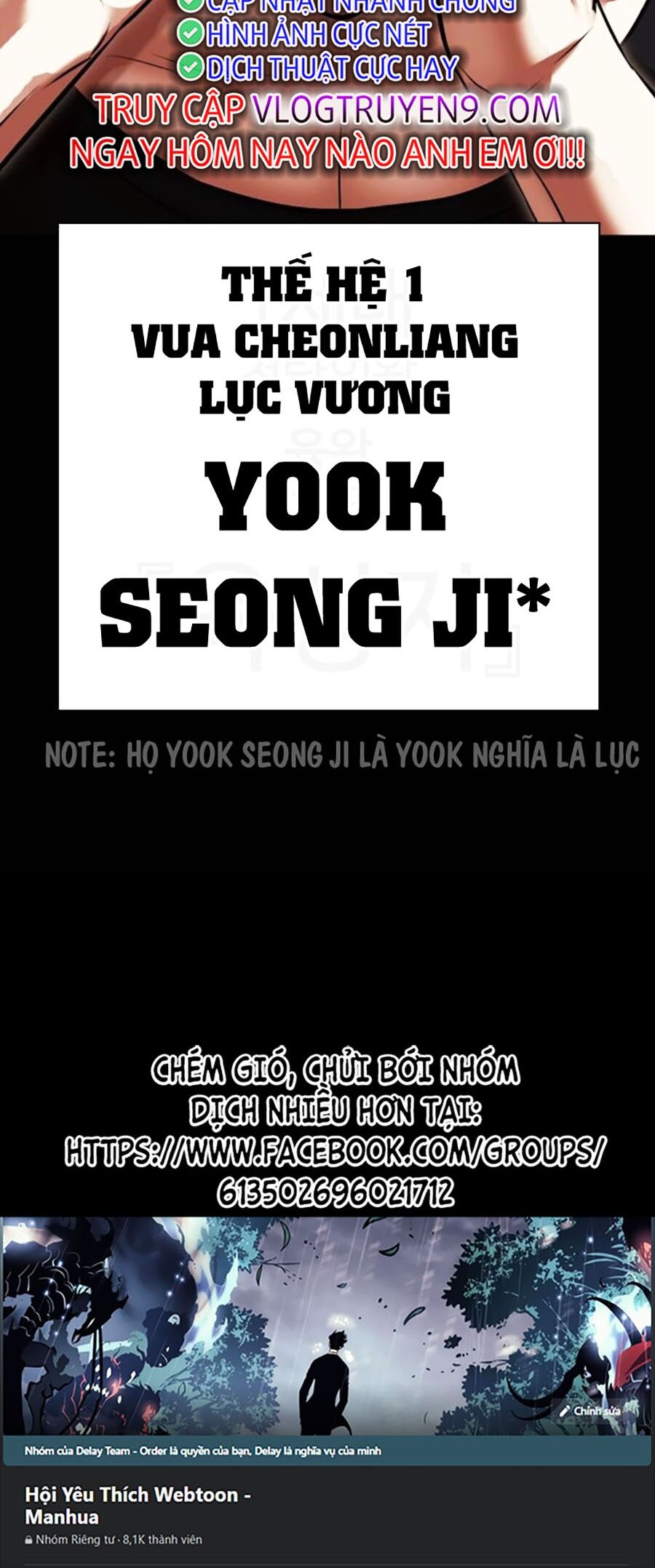 Lookism - Hoán Đổi Diệu Kỳ hoán đổi diệu kỳ - chapter 484 - Upload bởi truyensieuhay.com