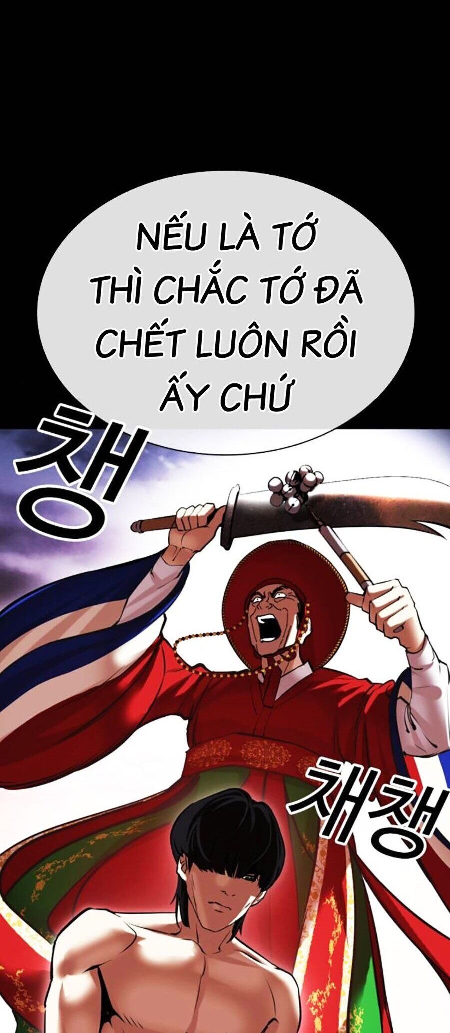 Lookism - Hoán Đổi Diệu Kỳ hoán đổi diệu kỳ - chapter 484 - Upload bởi truyensieuhay.com