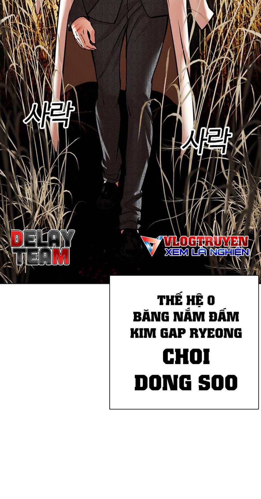 Lookism - Hoán Đổi Diệu Kỳ hoán đổi diệu kỳ - chapter 486 - Upload bởi truyensieuhay.com