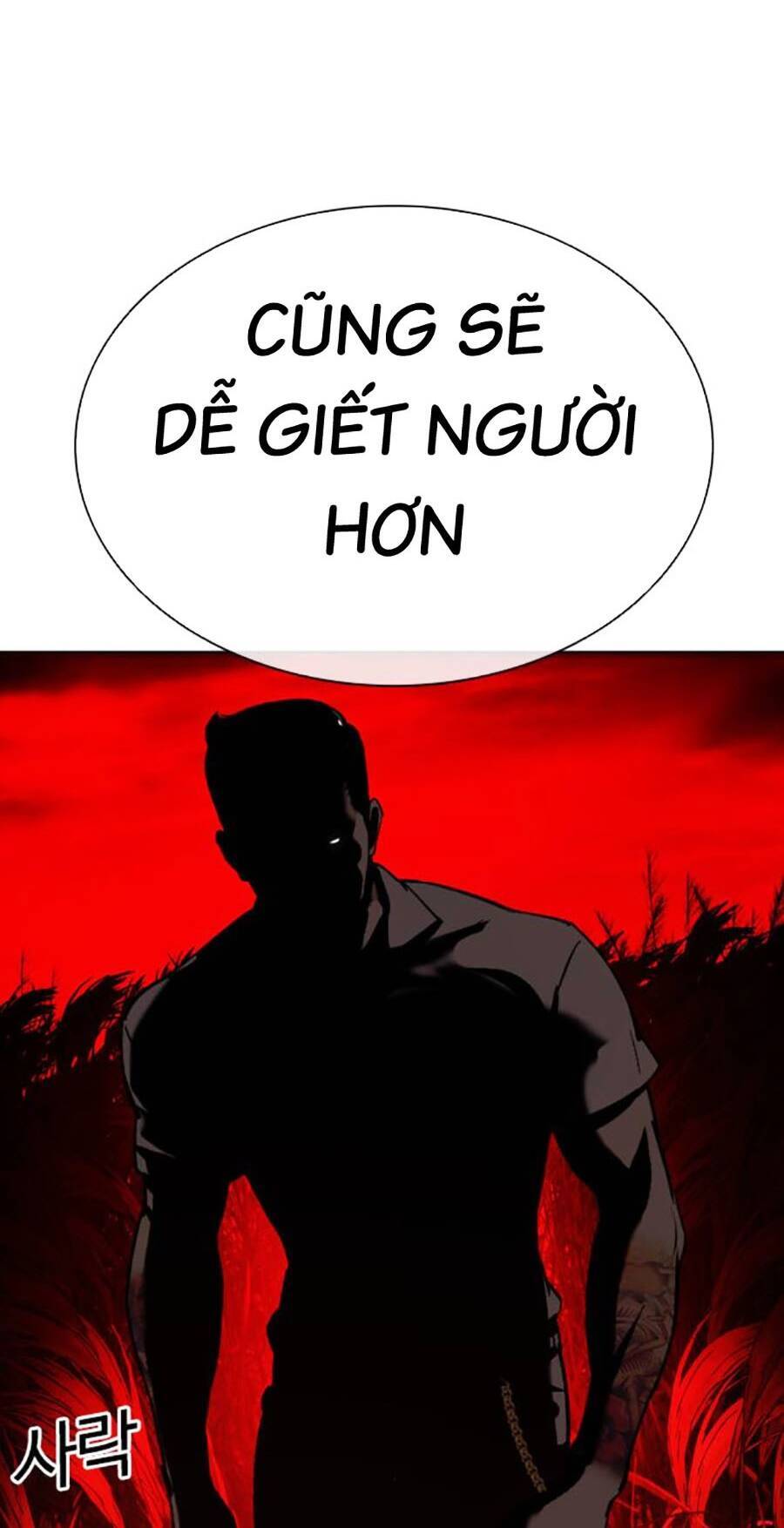 Lookism - Hoán Đổi Diệu Kỳ hoán đổi diệu kỳ - chapter 486 - Upload bởi truyensieuhay.com