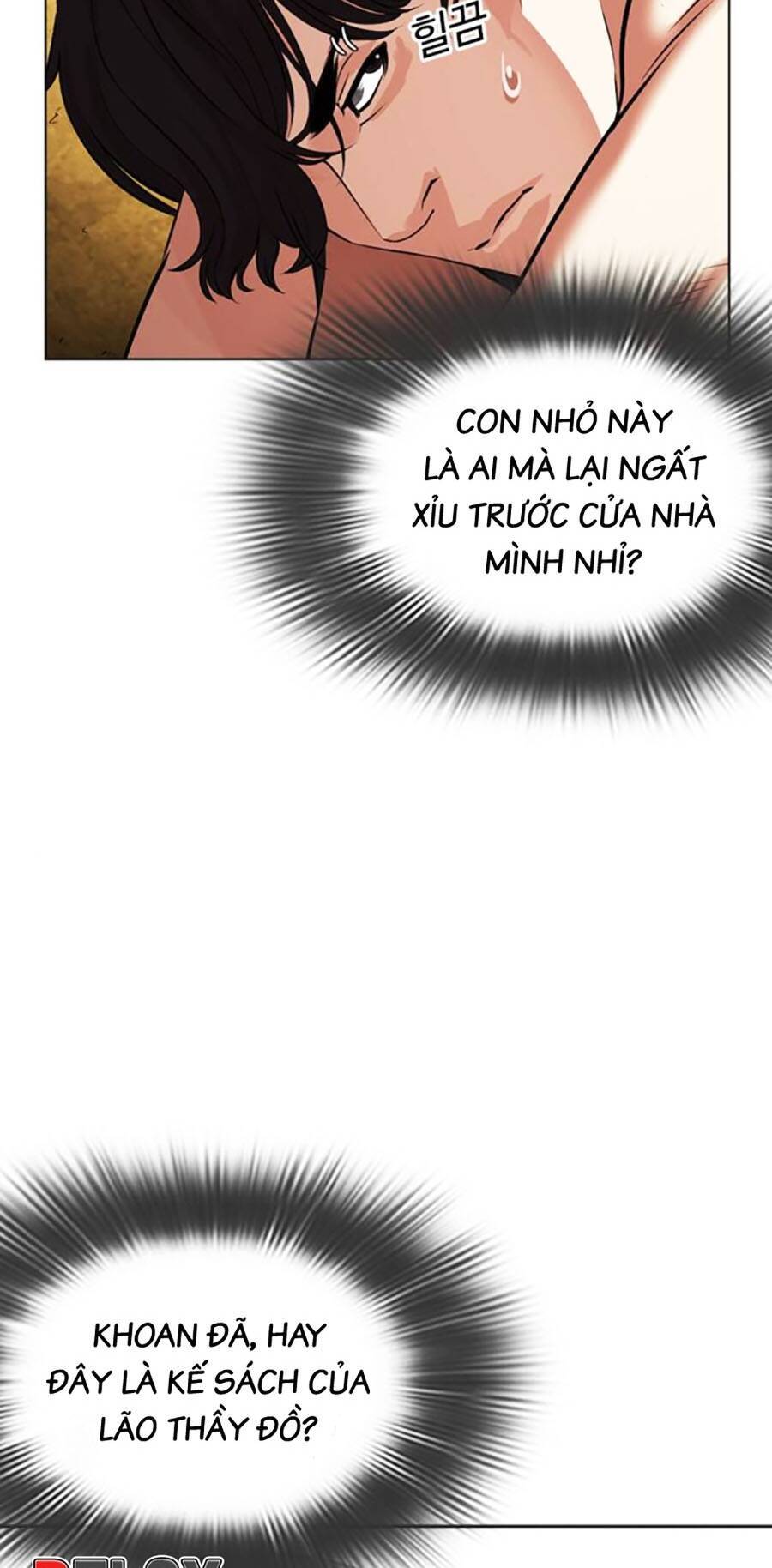 Lookism - Hoán Đổi Diệu Kỳ hoán đổi diệu kỳ - chapter 486 - Upload bởi truyensieuhay.com