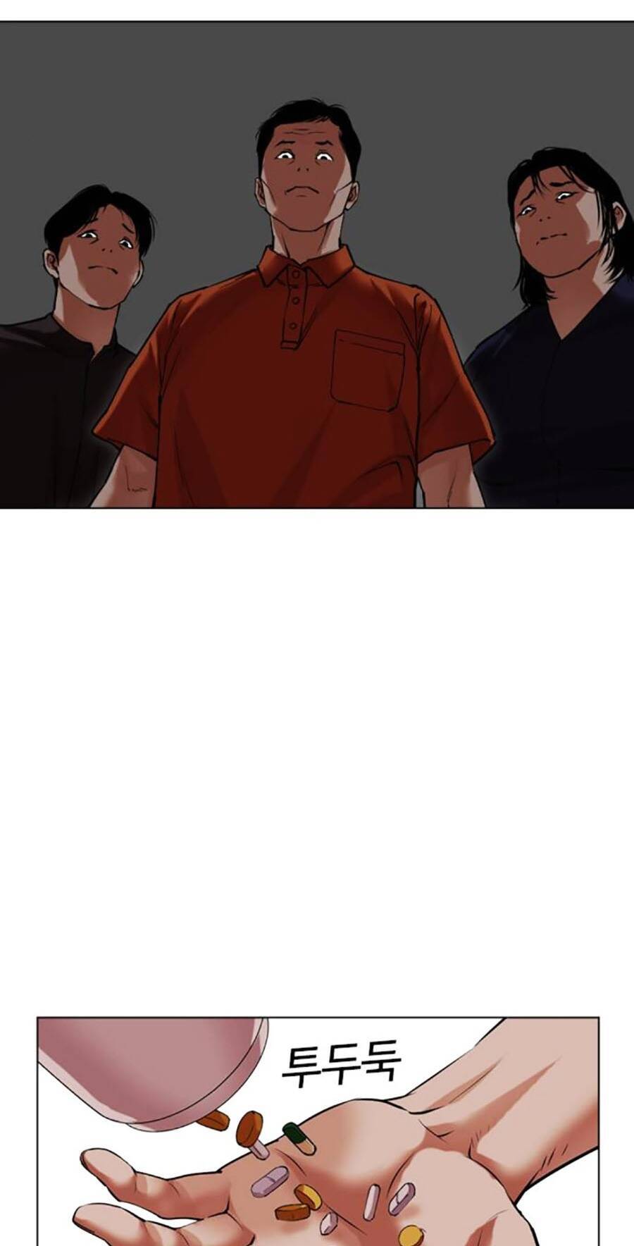 Lookism - Hoán Đổi Diệu Kỳ hoán đổi diệu kỳ - chapter 486 - Upload bởi truyensieuhay.com